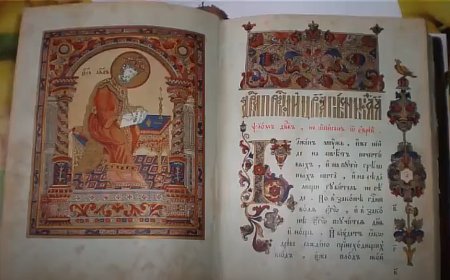 Тумачење псалама (37.)