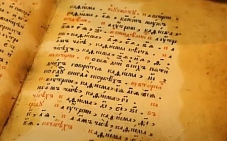 Тумачење псалама (43.)