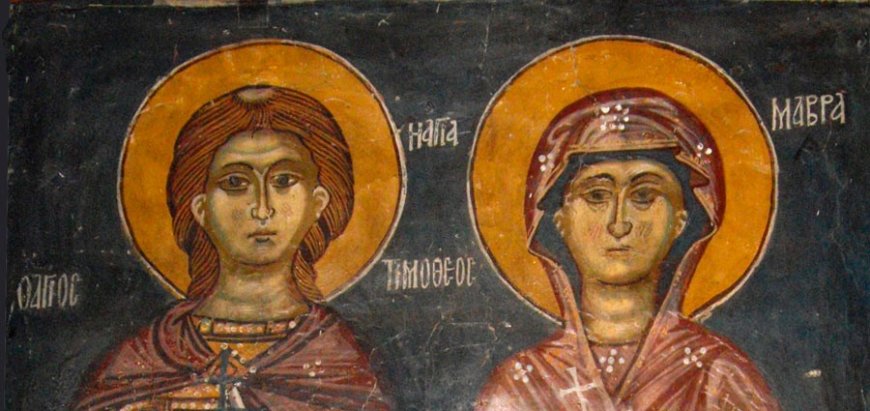 Свети мученици Тимотеј и Мавра