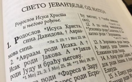 Библијски цитати - Божја милост