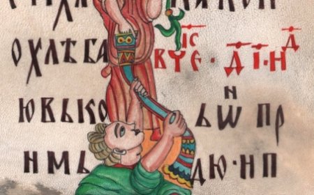 Тумачење псалама (51.)