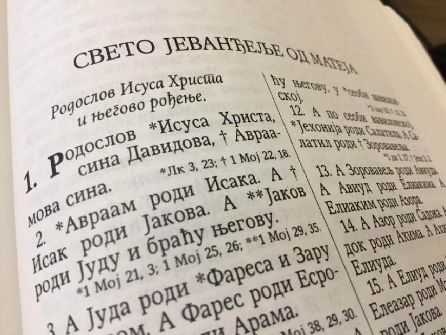 Библијски цитати - Божја милост