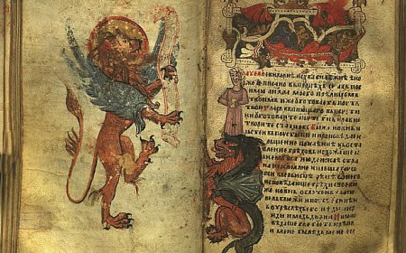 Тумачење псалама (53.)