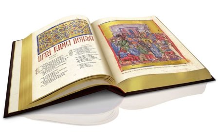 Тумачење псалама (56.)