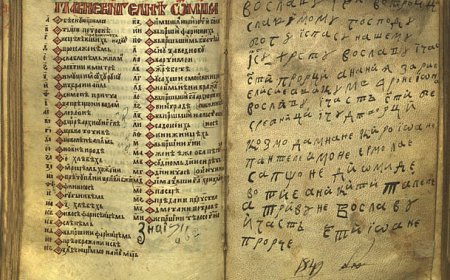 Тумачење псалама ( 59. )