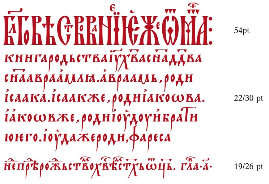 Тумачење псалама (57.)