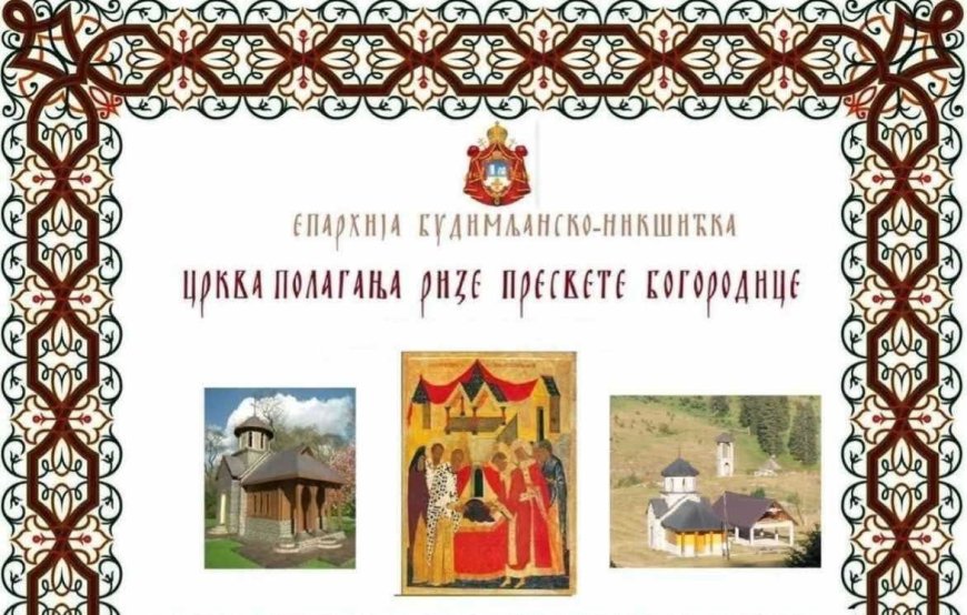 Митрополит Јоаникије сутра служи у Прошћенским Жарима