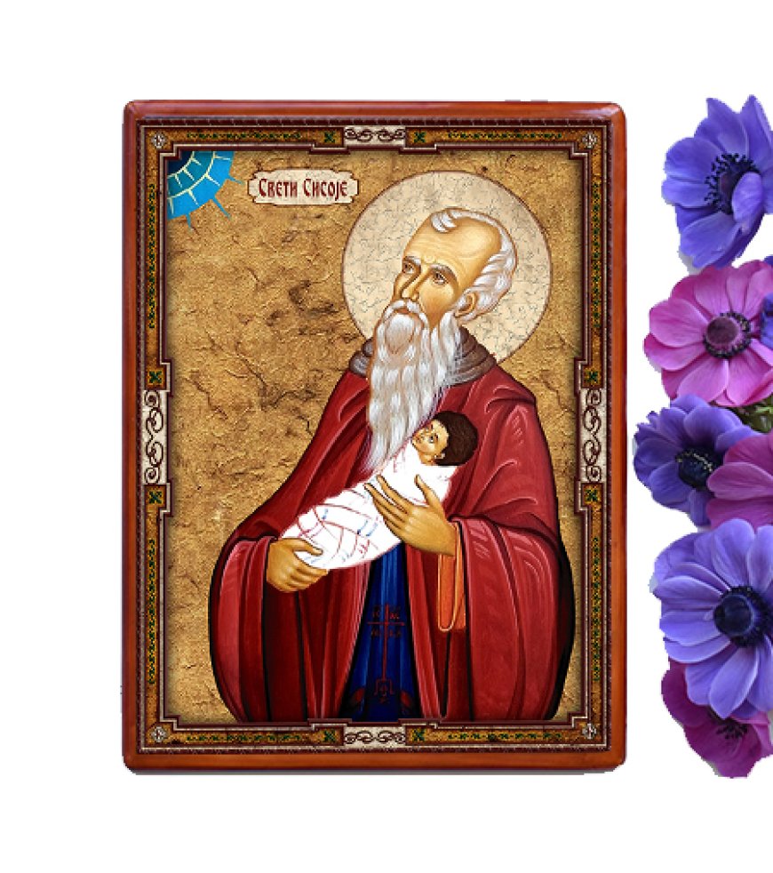 Молитве Светом Сисоју (разне)