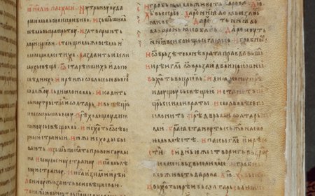 Тумачење псалама (64.)