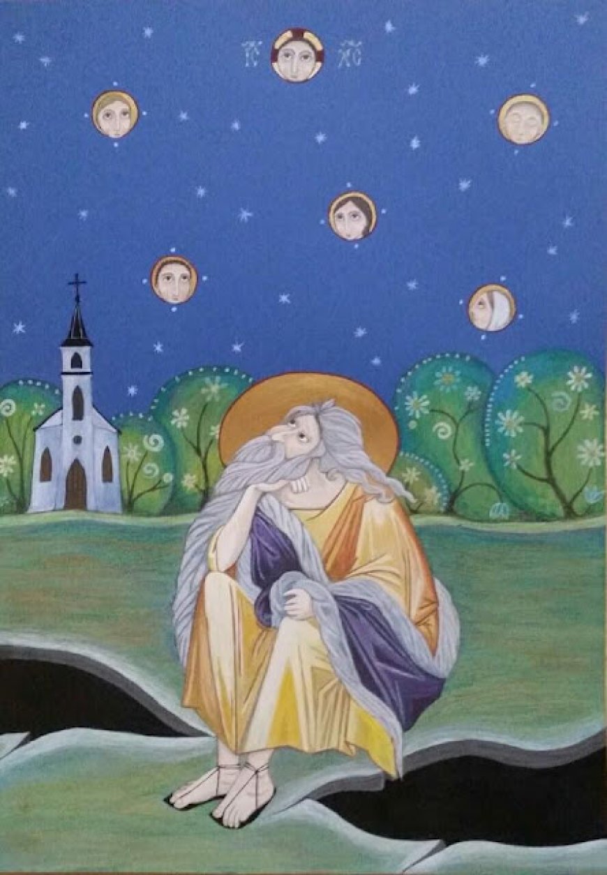 Библијски цитати - Сећање