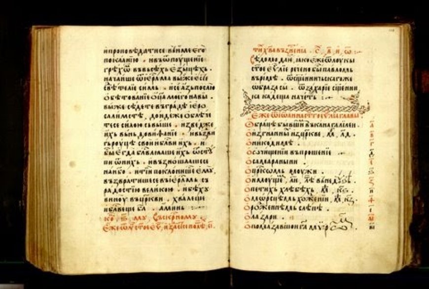 Тумачење псалама (62.)