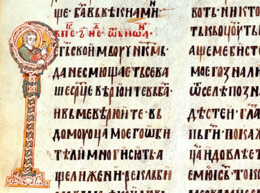 Тумачење псалама (67.)