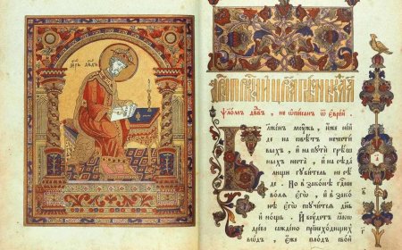 Тумачење псалама (71.)