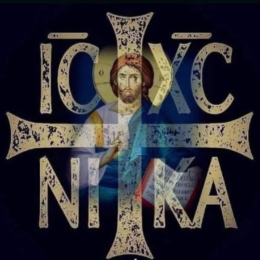 И то је, у суштини, Црква: Живот са Христом и са другима