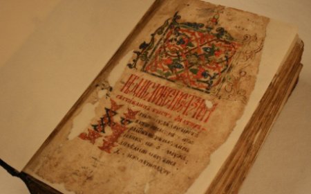 Тумачење псалама (75.)