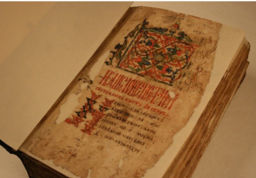 Тумачење псалама (75.)