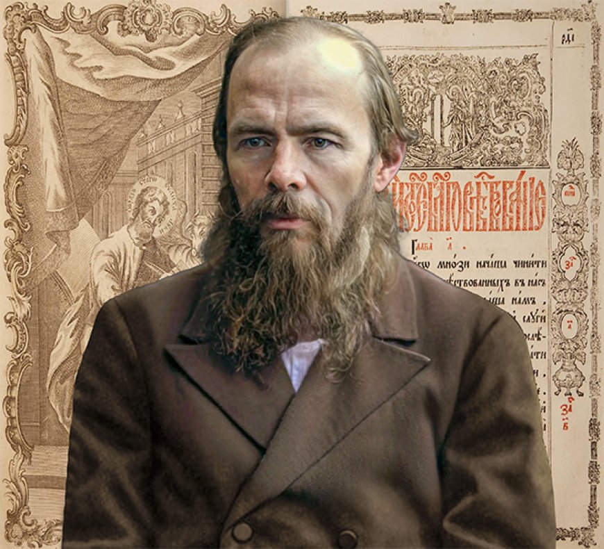 204. годишњица од рођења Достојевског