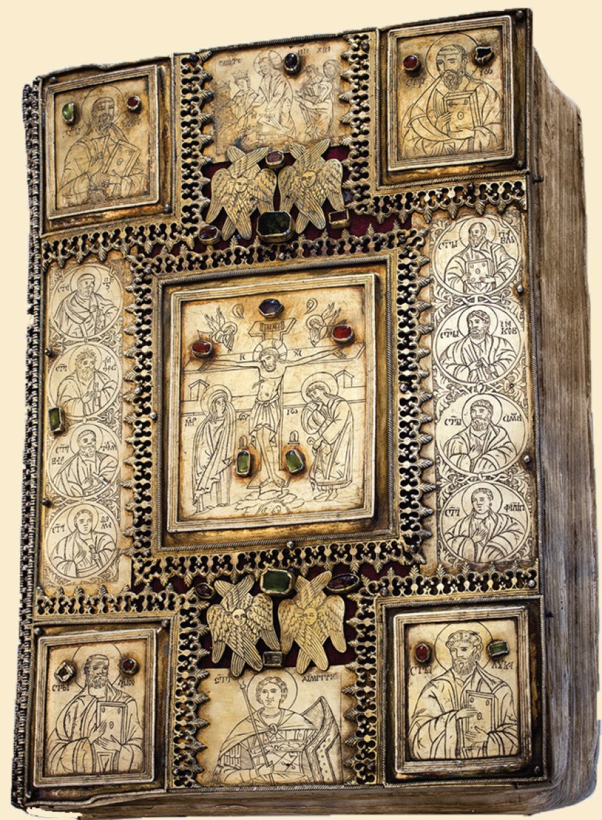 О потреби читања Светог Писма и побожних књига