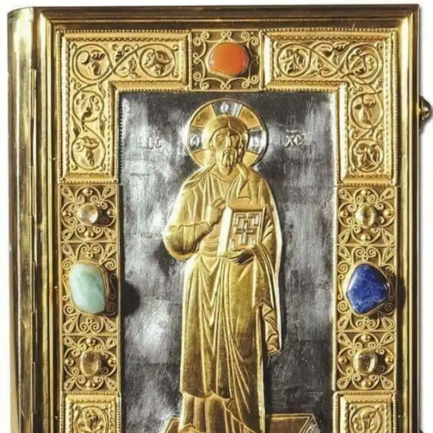 Тумачење псалама (84.)