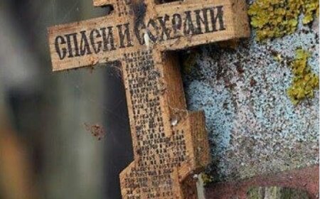 Уочи поста...