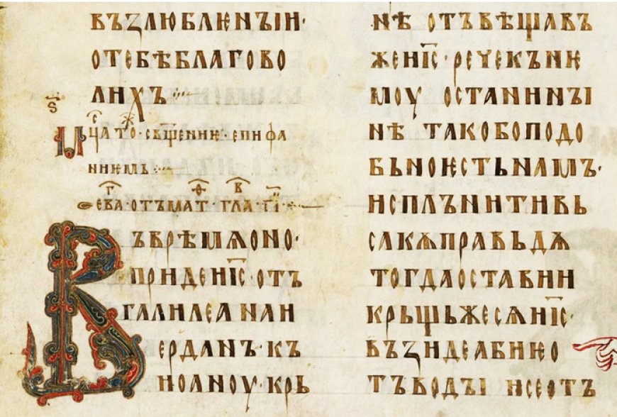 Тумачење псалама (90.)