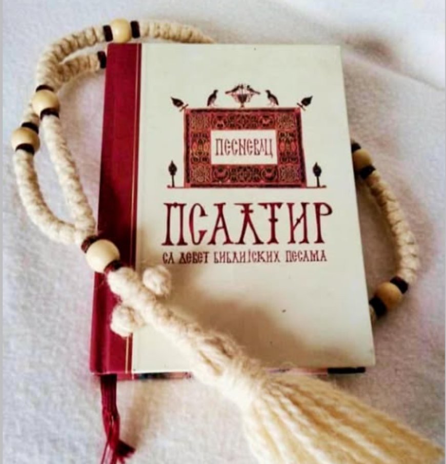 Тумачење псалама (93.)