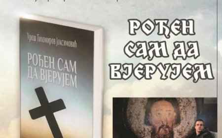 Промоција књиге “Рођен да вјерујем” у билећком Саборном храму