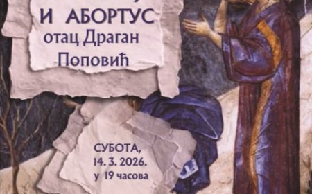 Еутаназија и абортус