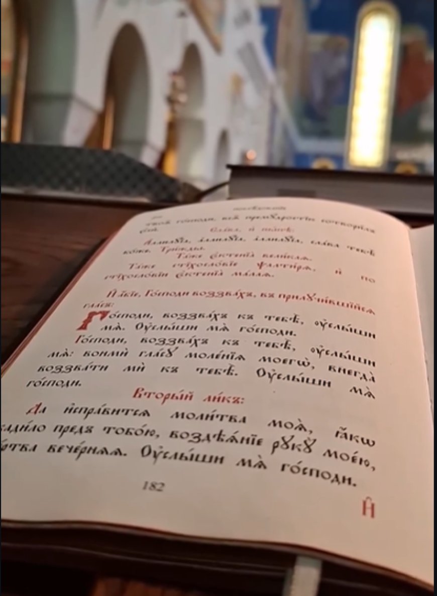 Тумачење псалама (94.)