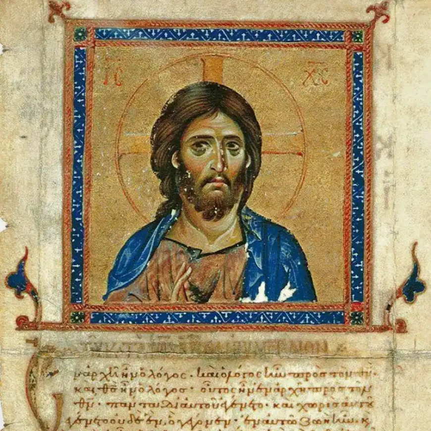Тумачење псалама (97.)