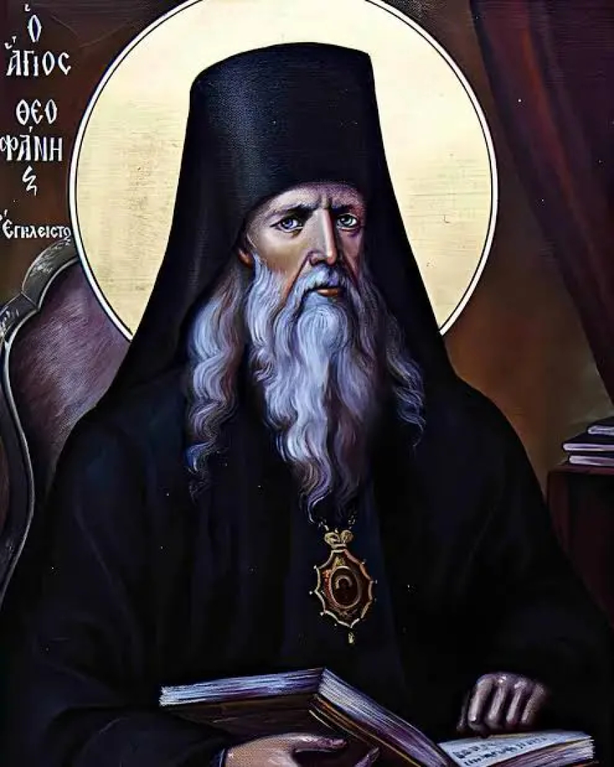 О непажњи према самоме себи