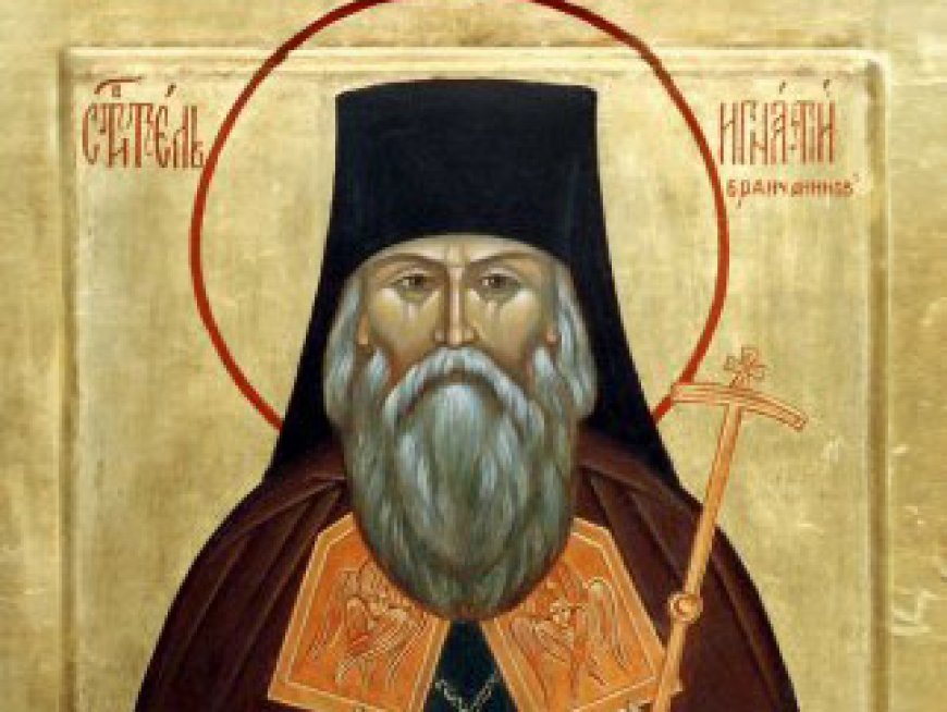 Свети ИГЊАТИЈЕ Брјанчанинов - Виђење свога греха