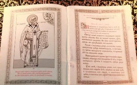 Тумачење псалама (105.)