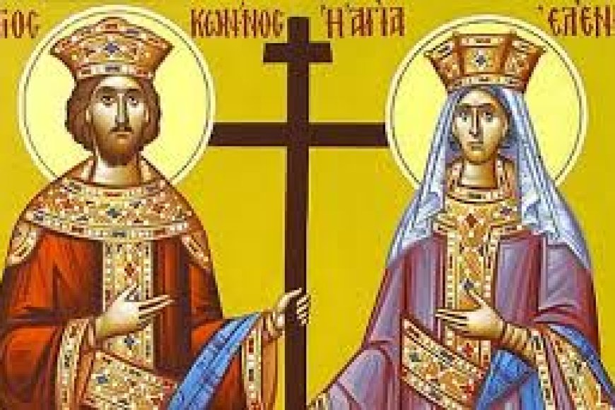 АКАТИСТ светом ЦАРУ КОНСТАНТИНУ И ЦАРИЦИ ЈЕЛЕНИ