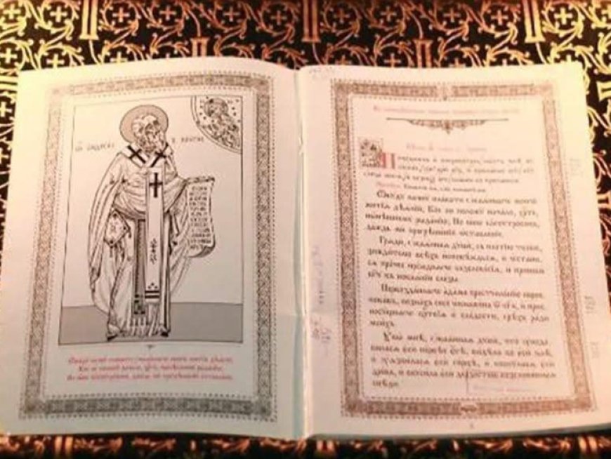Тумачење псалама (105.)