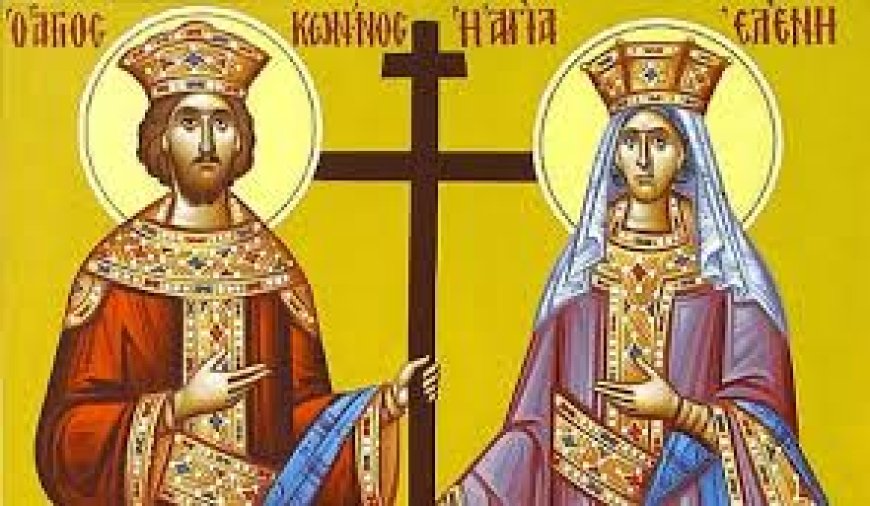 АКАТИСТ светом ЦАРУ КОНСТАНТИНУ И ЦАРИЦИ ЈЕЛЕНИ