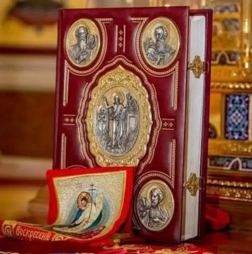 Тумачење псалама (106.)