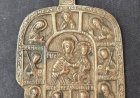 Покајање - настојање да се држимо добра и избегавамо зло