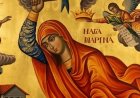 Чекић Свете Марине