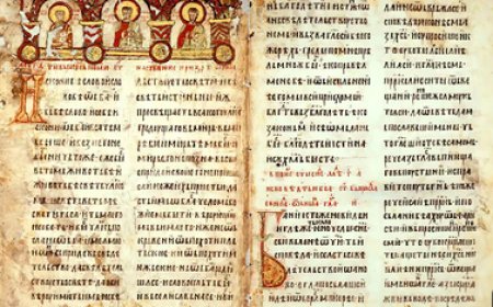 Тумачење псалама (111.)