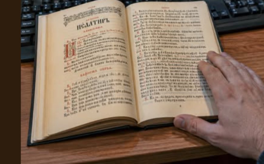 Тумачење псалама (110.)