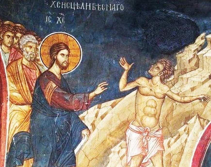 Незгодни људи