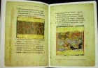 Тумачење псалама (123.)