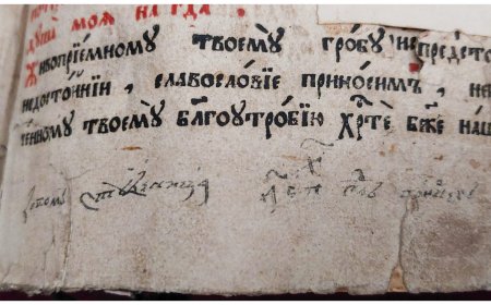 Тумачење псалама (121.)