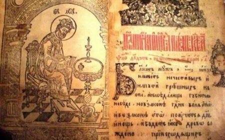 Тумачење псалама (122.)