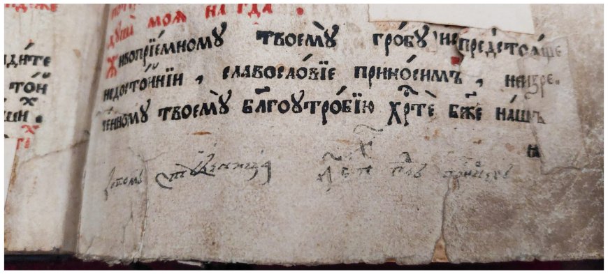 Тумачење псалама (121.)