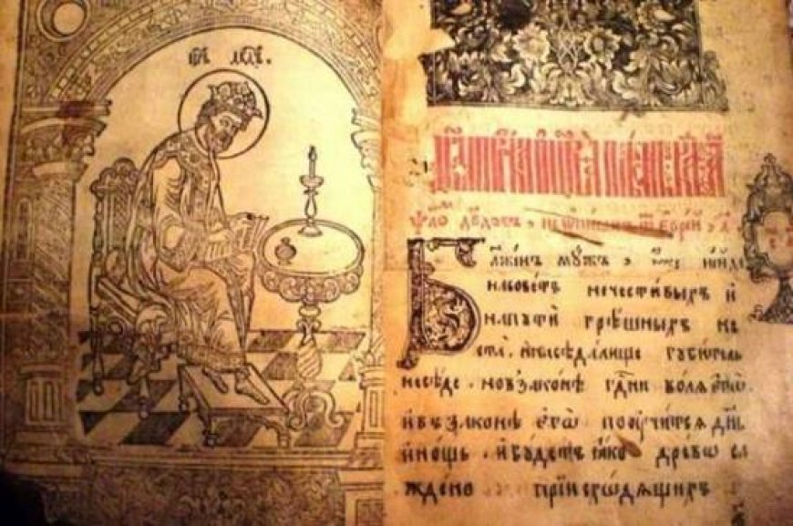 Тумачење псалама (122.)