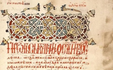 Тумачење псалама (126.)