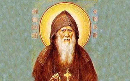 РОПТАЊЕ – Св.Амвросије Оптински