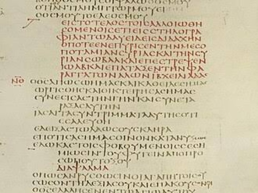 Тумачење псалама (124.)